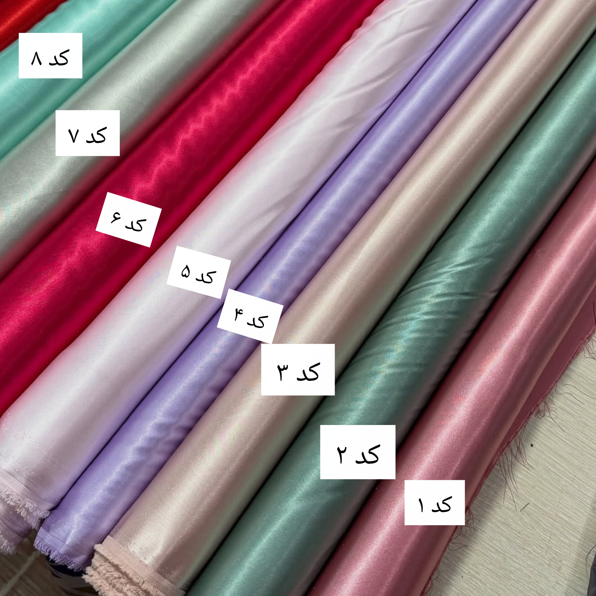 پارچه ساتن ال ایکس ساده پارت ۱ ارسال سریع