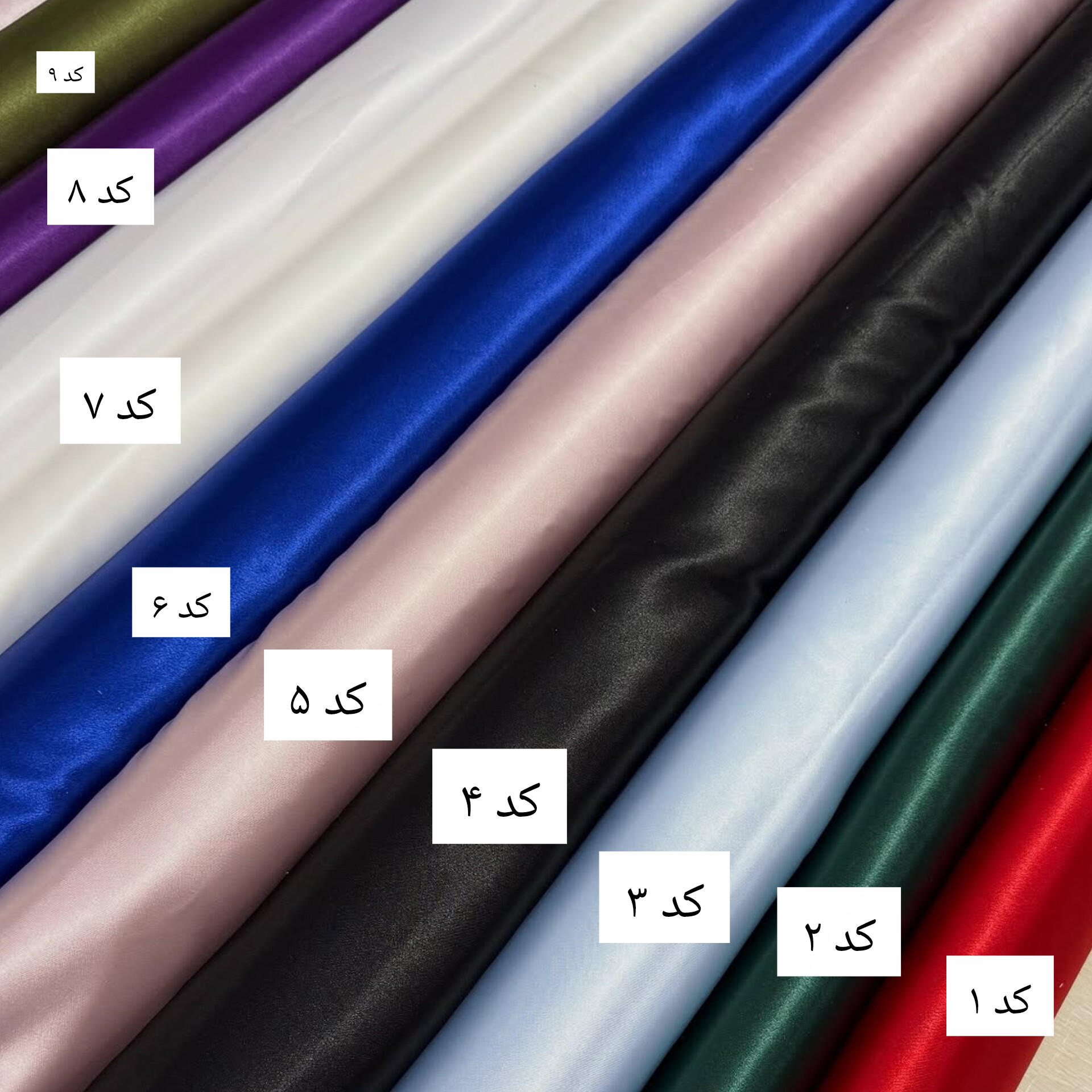 پارچه ساتن ال ایکس ساده پارت ۲ ارسال سریع