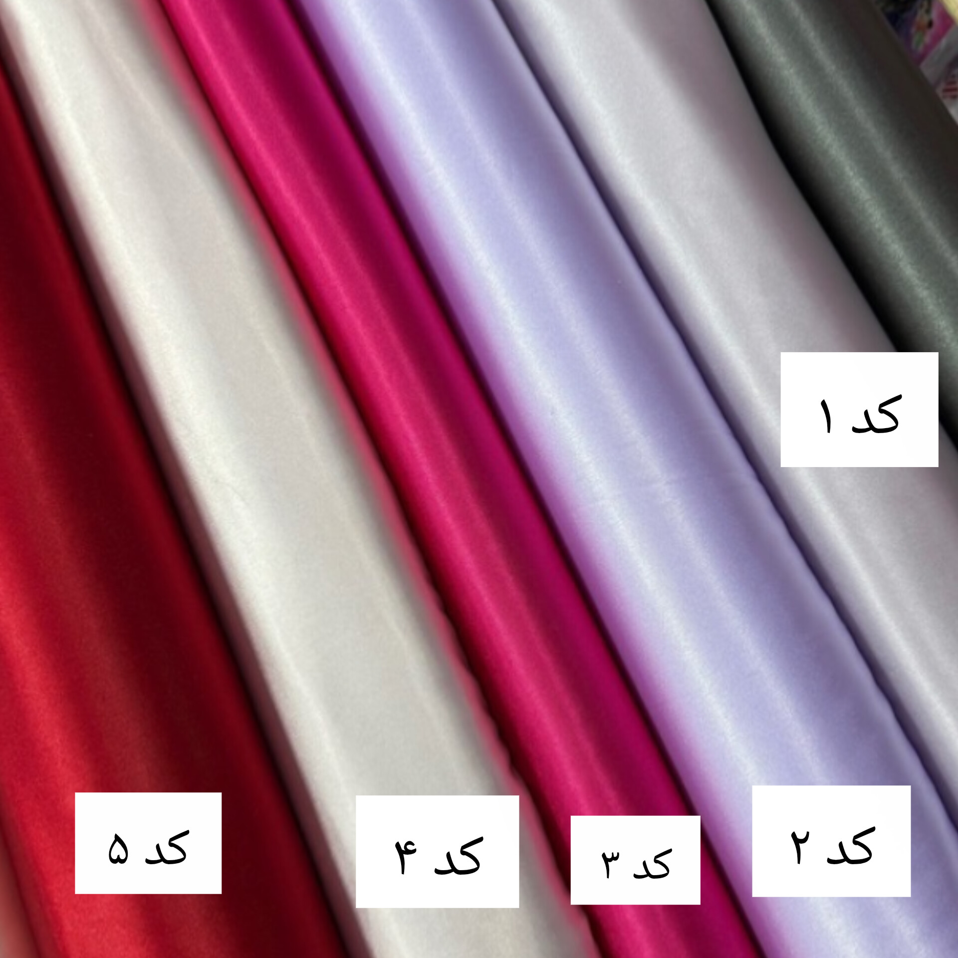 پارچه ساتن ال ایکس ساده پارت ۱