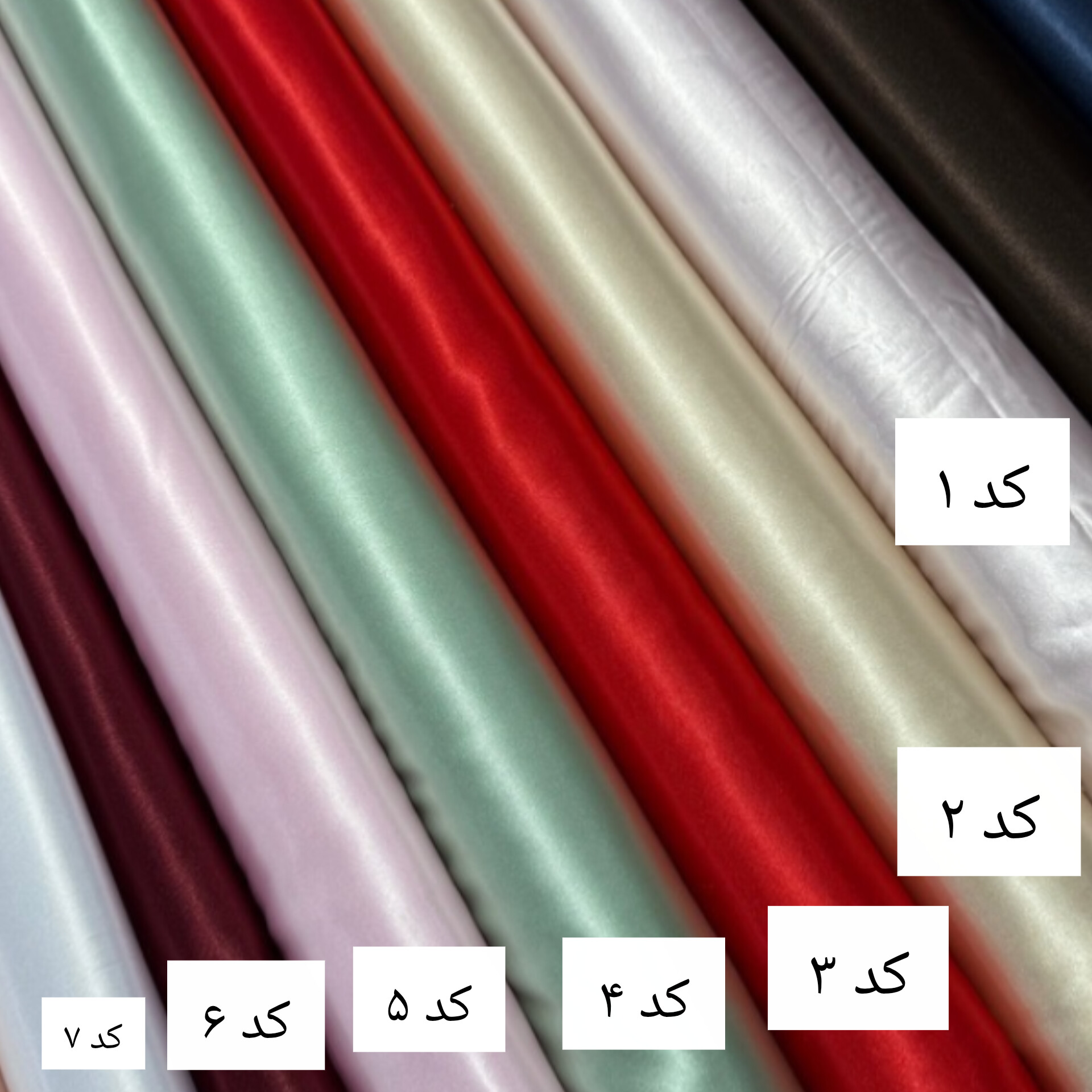پارچه ساتن ال ایکس ساده پارت ۲